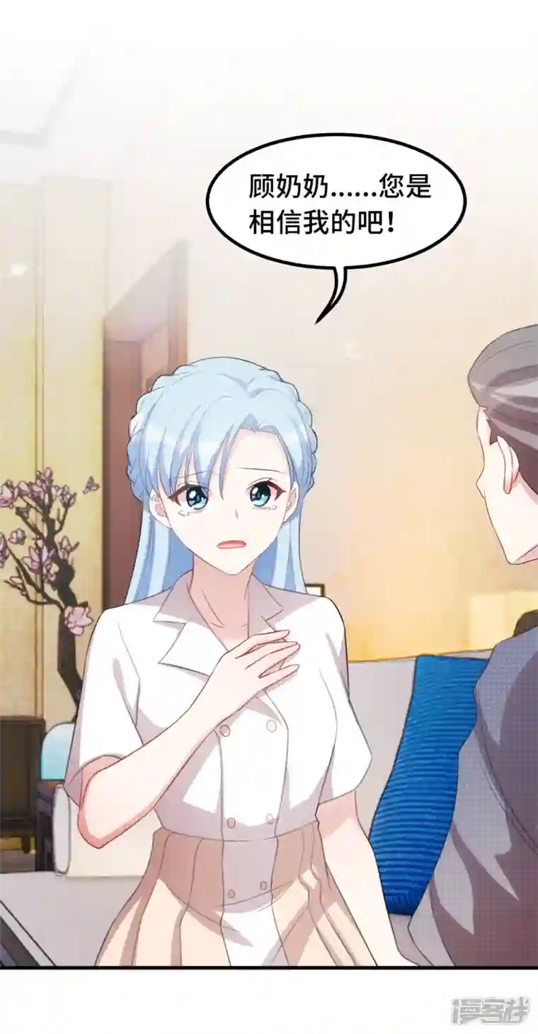 小白的男神爹地第226话 监控