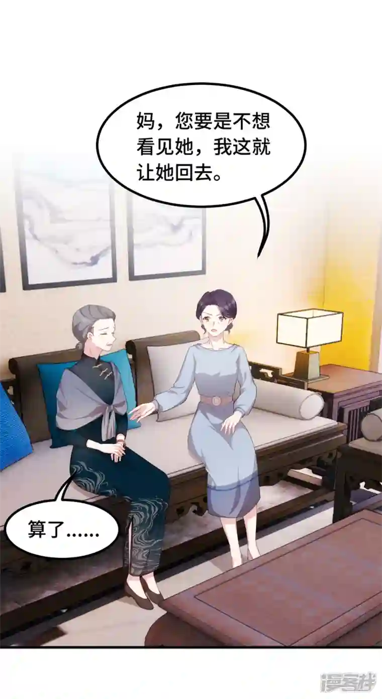 小白的男神爹地第226话 监控