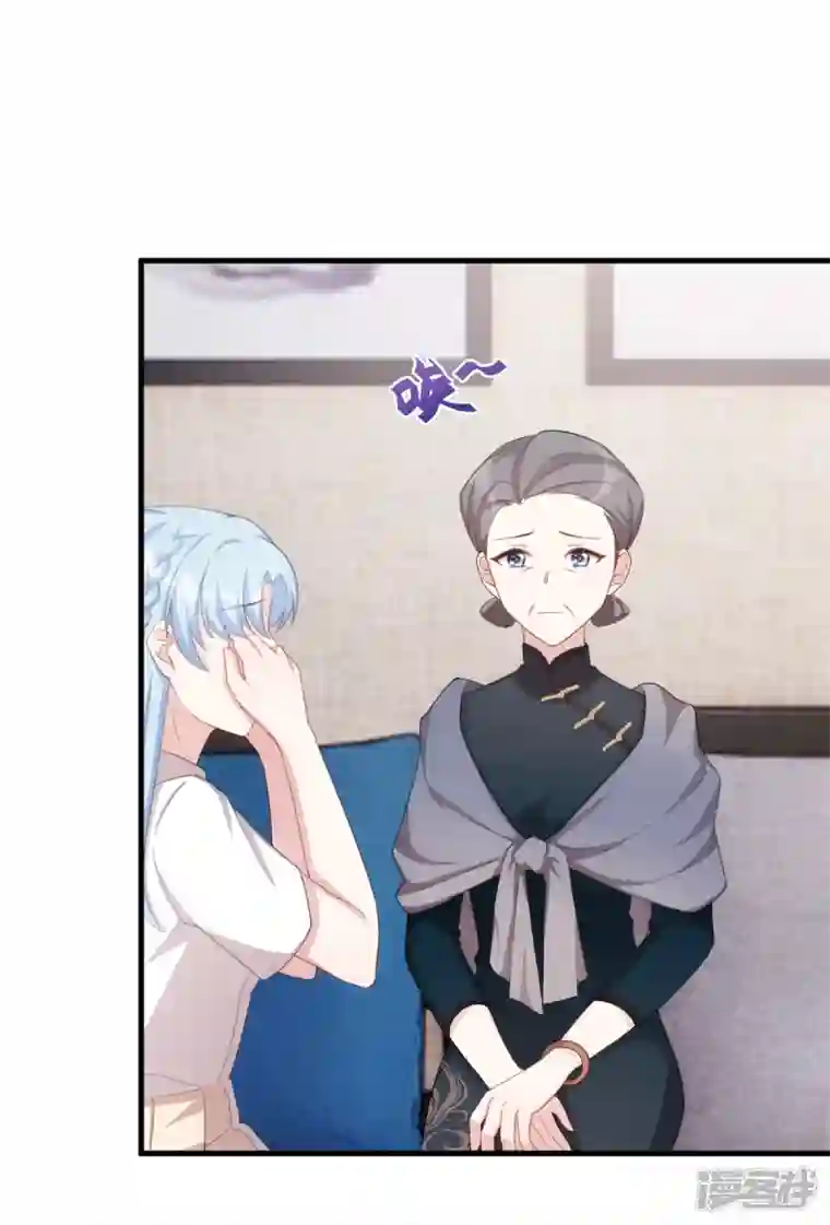 小白的男神爹地第226话 监控