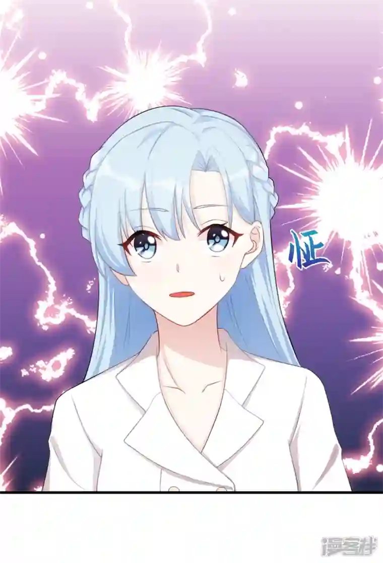 小白的男神爹地第226话 监控