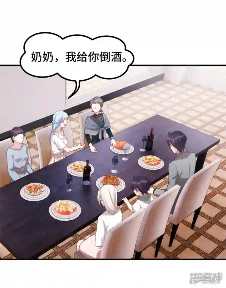 小白的男神爹地第227话 我给你担着