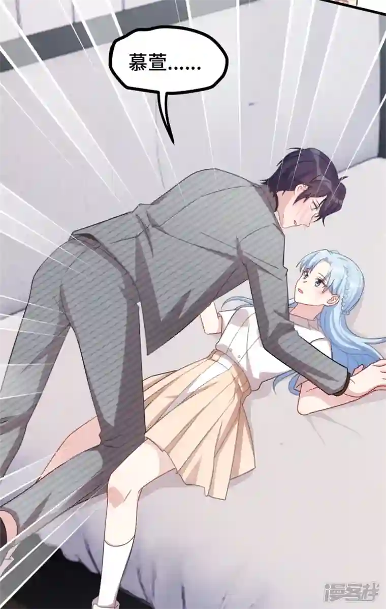 小白的男神爹地第228话 那女人有那么好？