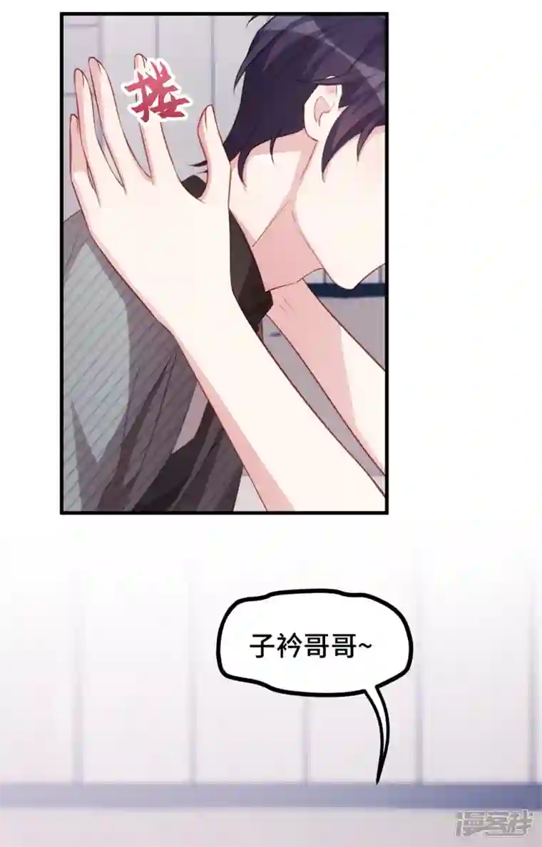 小白的男神爹地第228话 那女人有那么好？
