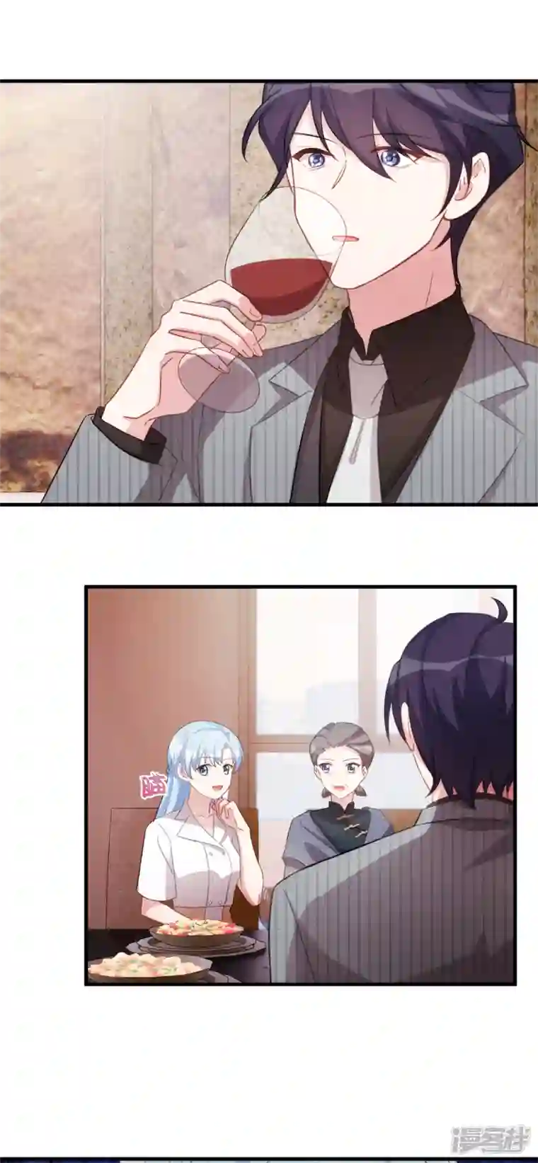 小白的男神爹地第228话 那女人有那么好？
