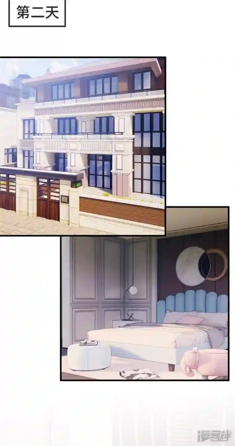 小白的男神爹地第235话 房子还是很便宜的