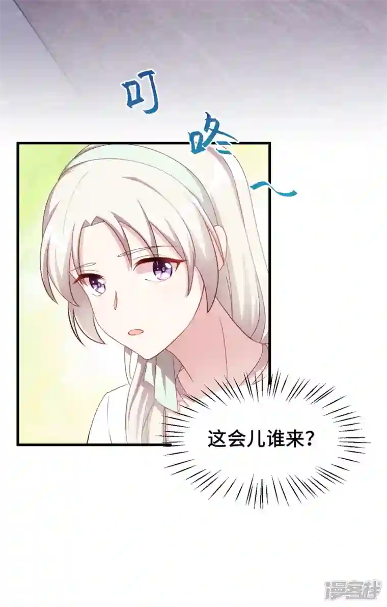 小白的男神爹地第237话 爸爸妈妈是真心相爱