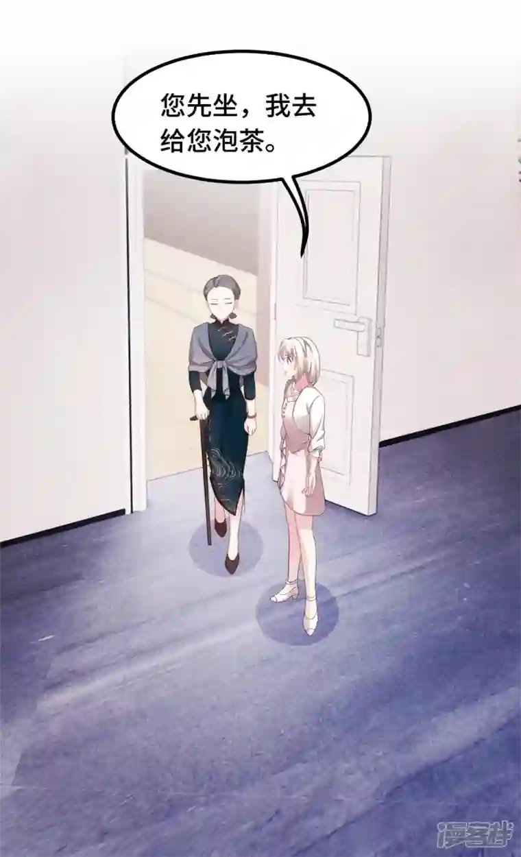 小白的男神爹地第237话 爸爸妈妈是真心相爱