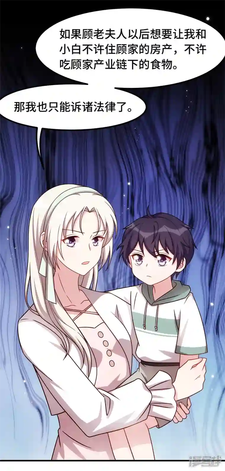 小白的男神爹地第238话 正面硬刚