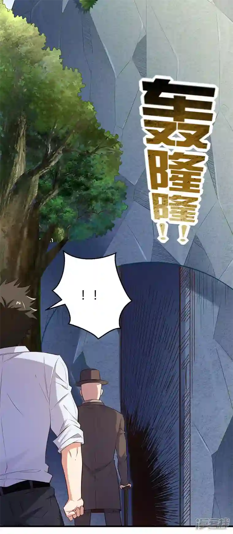 妙手狂医第260话 生产基地