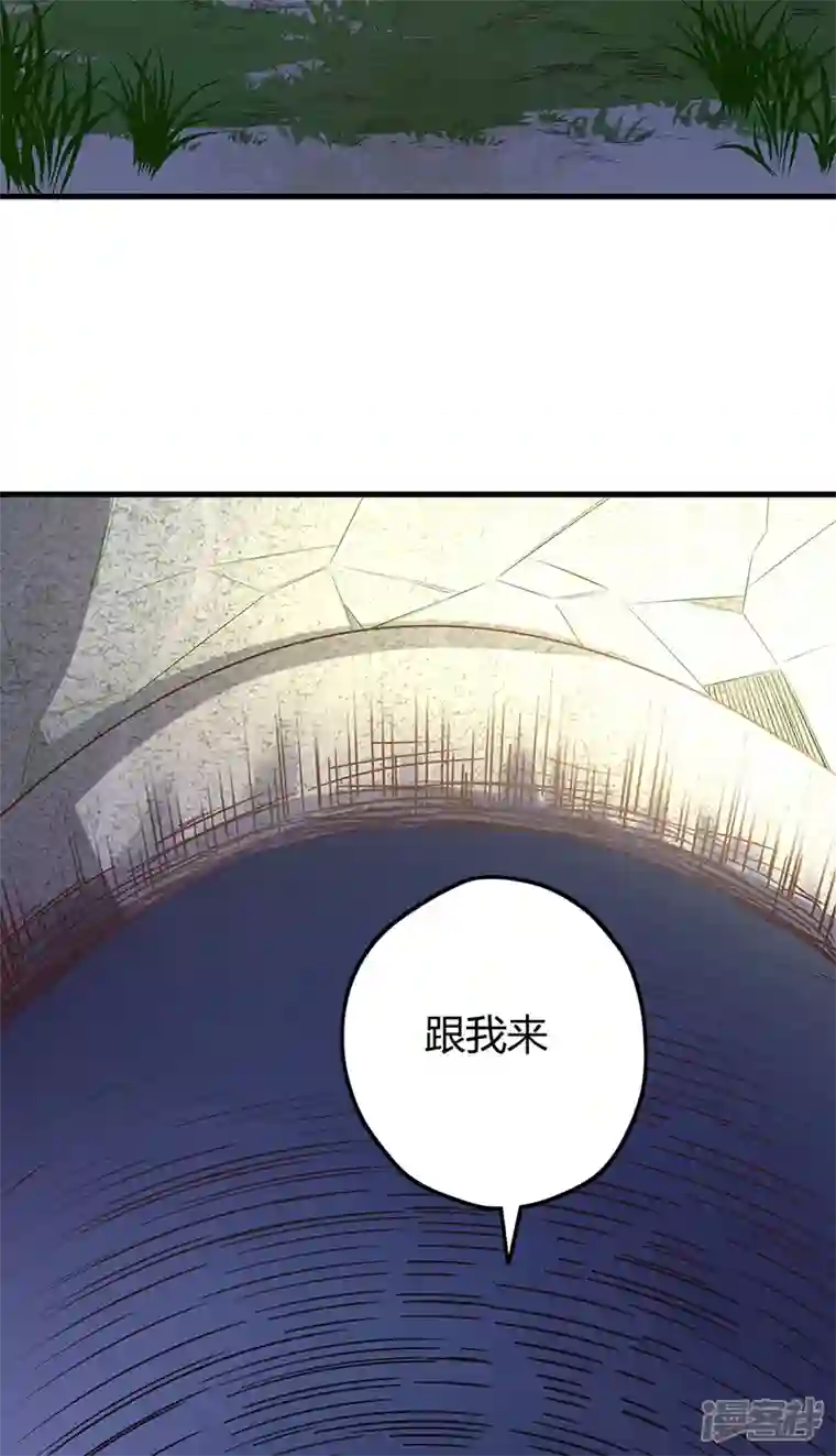 妙手狂医第260话 生产基地