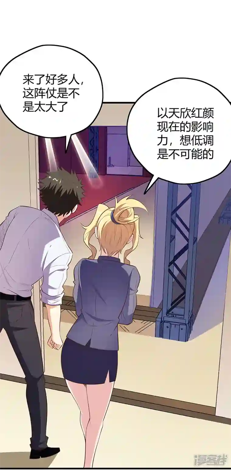 妙手狂医第260话 生产基地