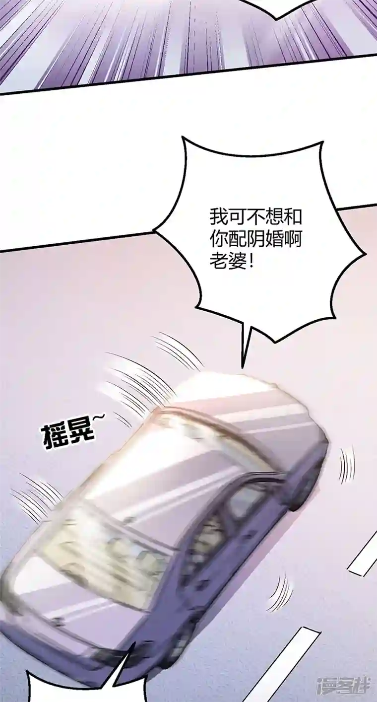 妙手狂医第260话 生产基地