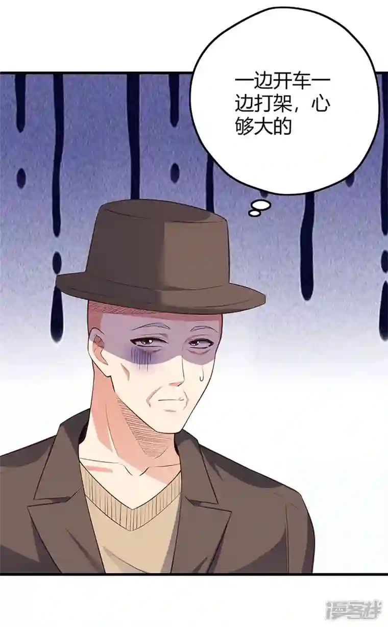 妙手狂医第260话 生产基地