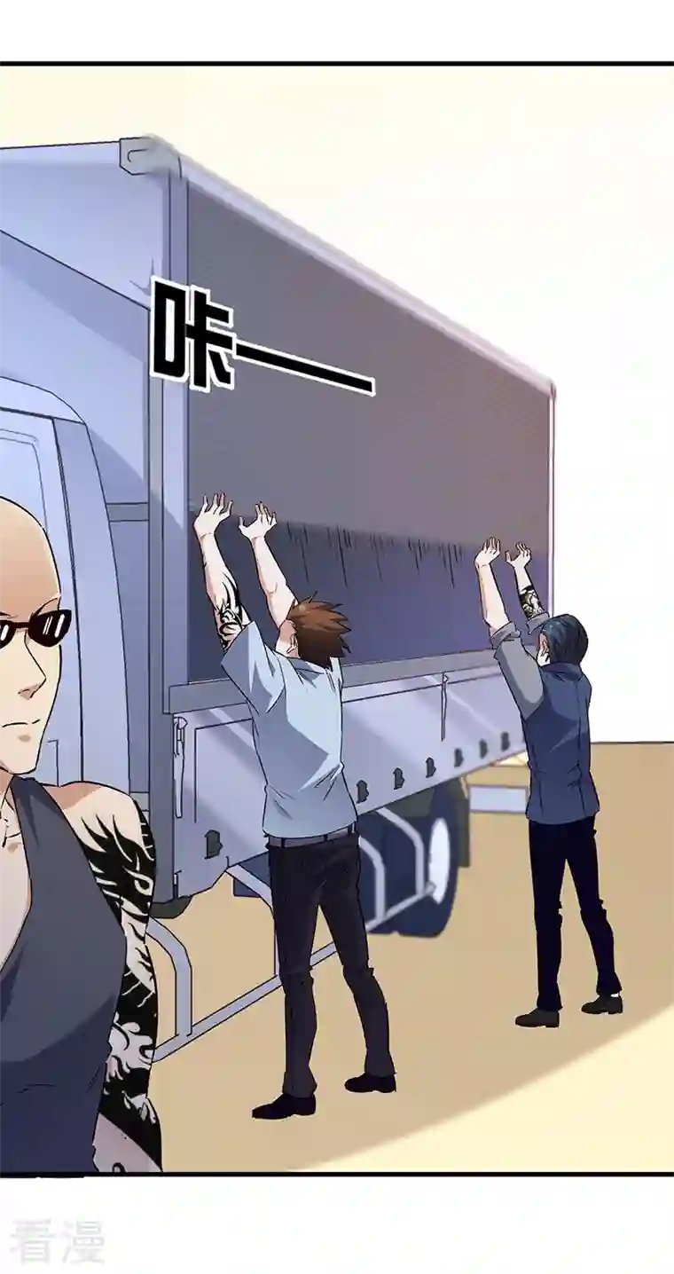 妙手狂医第261话 送上大礼