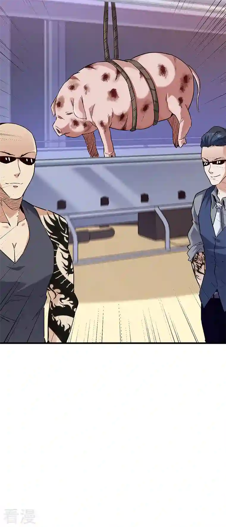 妙手狂医第261话 送上大礼