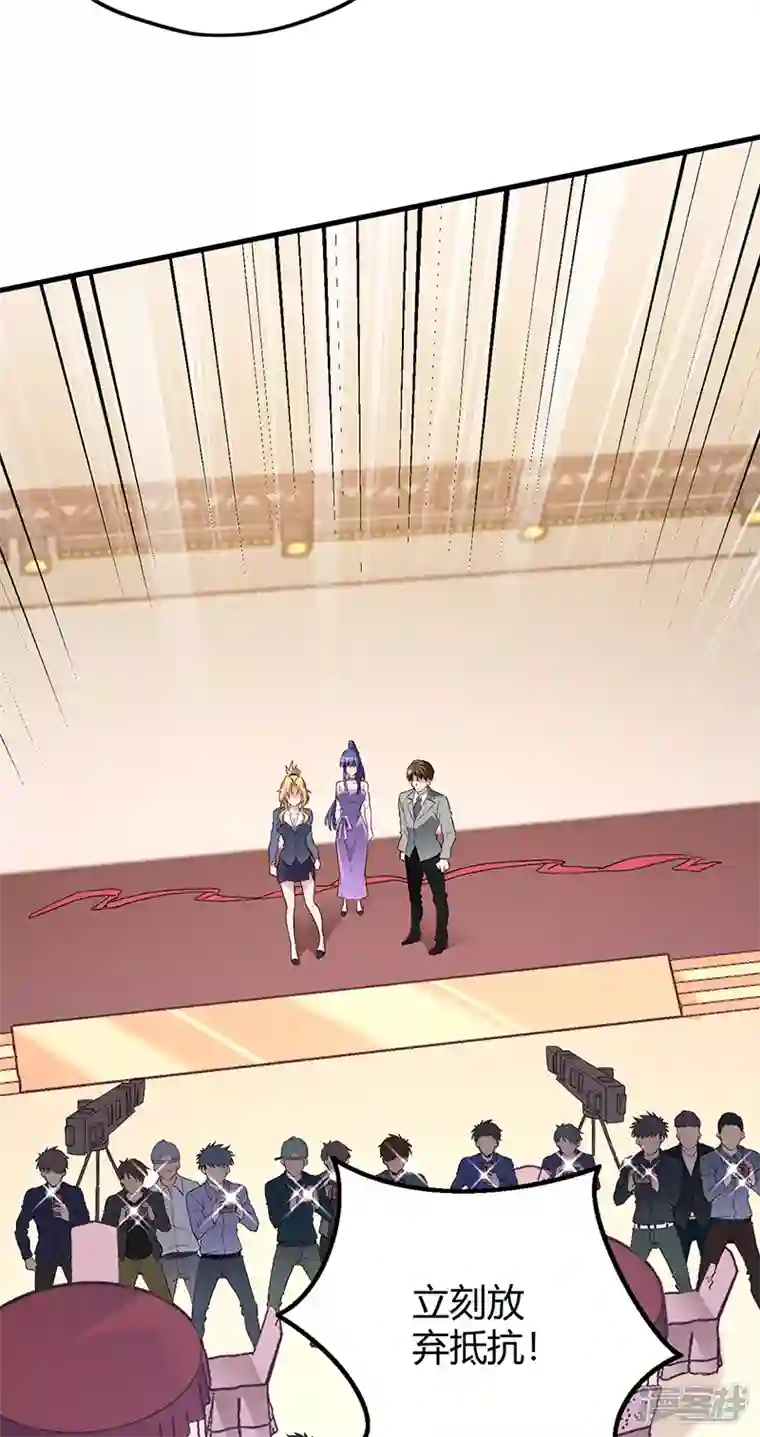 妙手狂医第262话 来搞事的！
