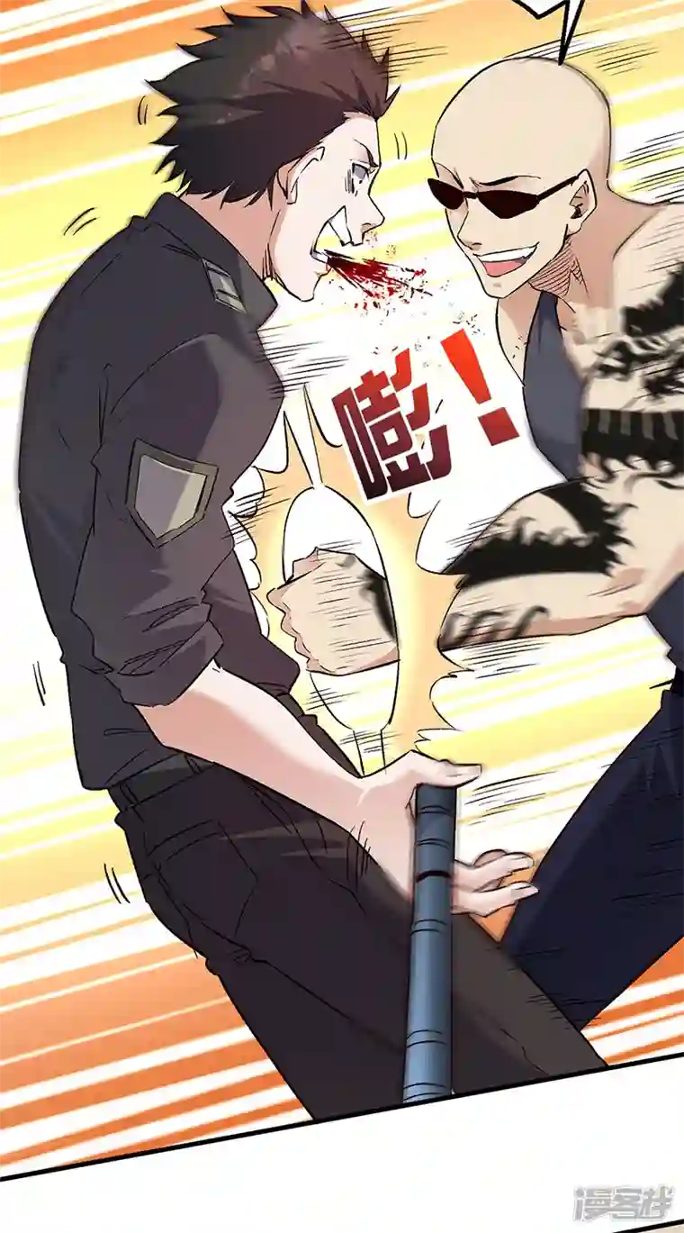 妙手狂医第262话 来搞事的！