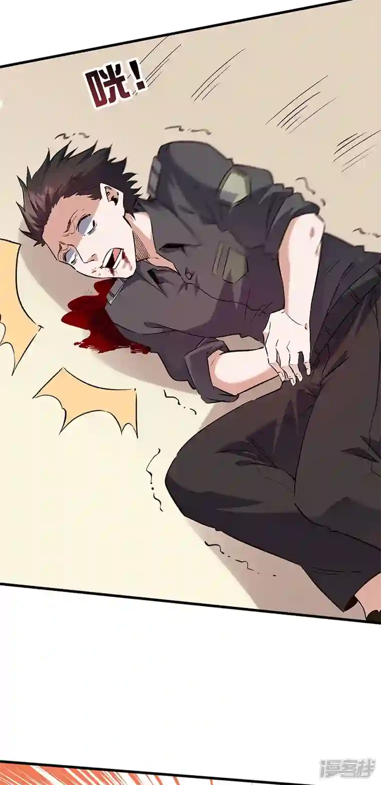 妙手狂医第262话 来搞事的！