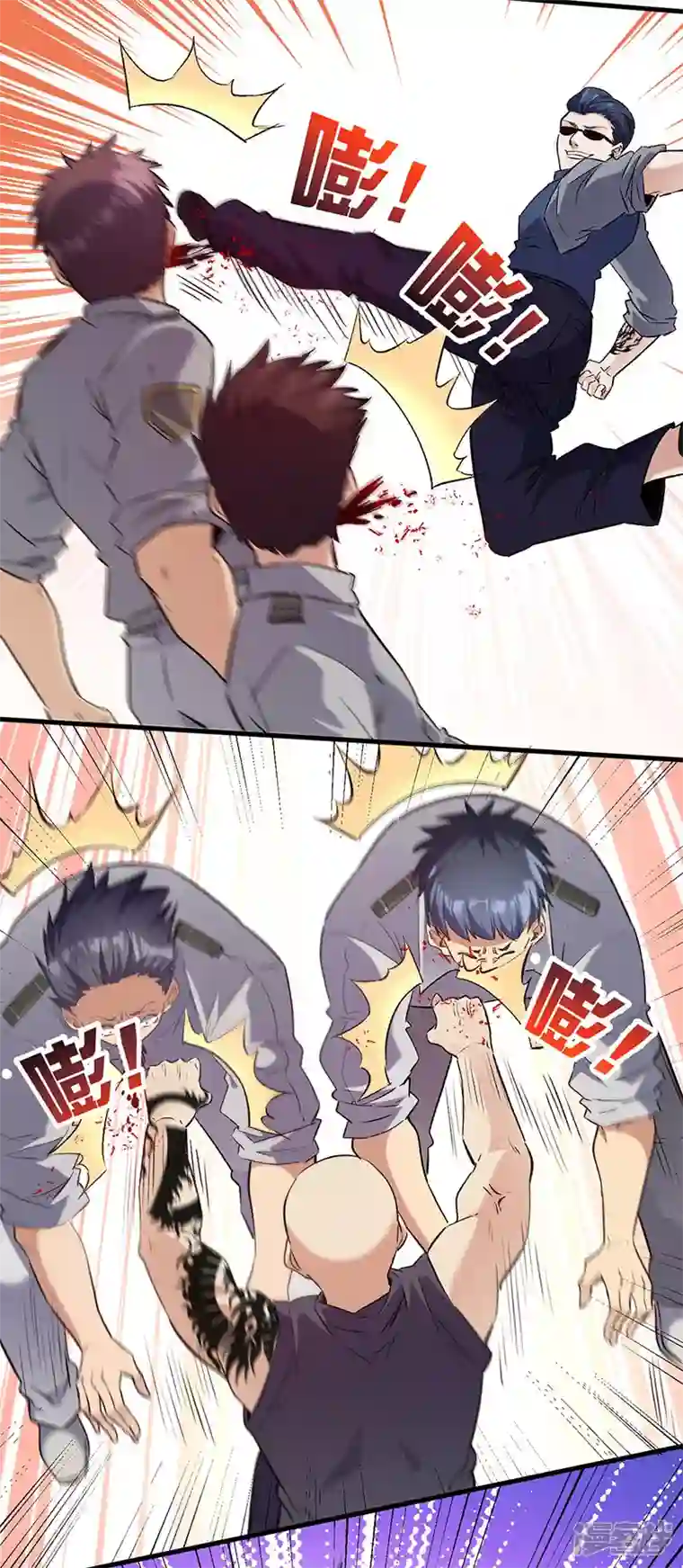 妙手狂医第262话 来搞事的！