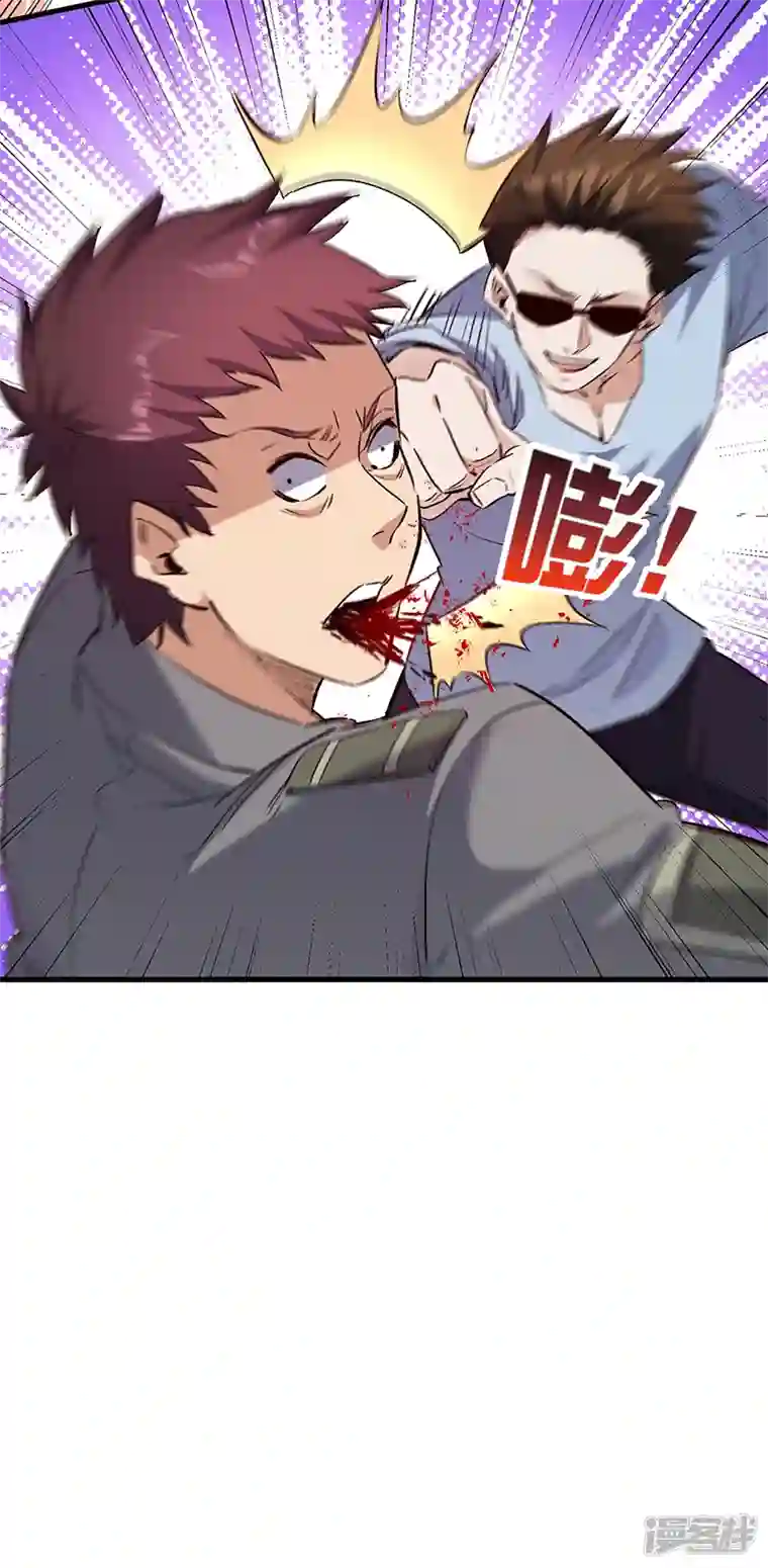 妙手狂医第262话 来搞事的！