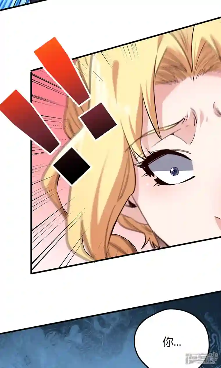 妙手狂医第262话 来搞事的！