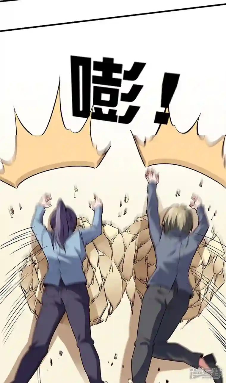 妙手狂医第262话 来搞事的！