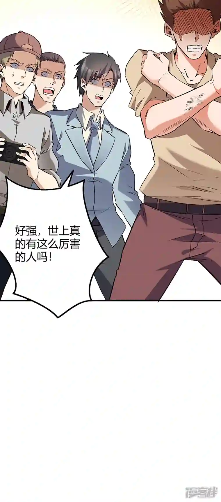 妙手狂医第262话 来搞事的！