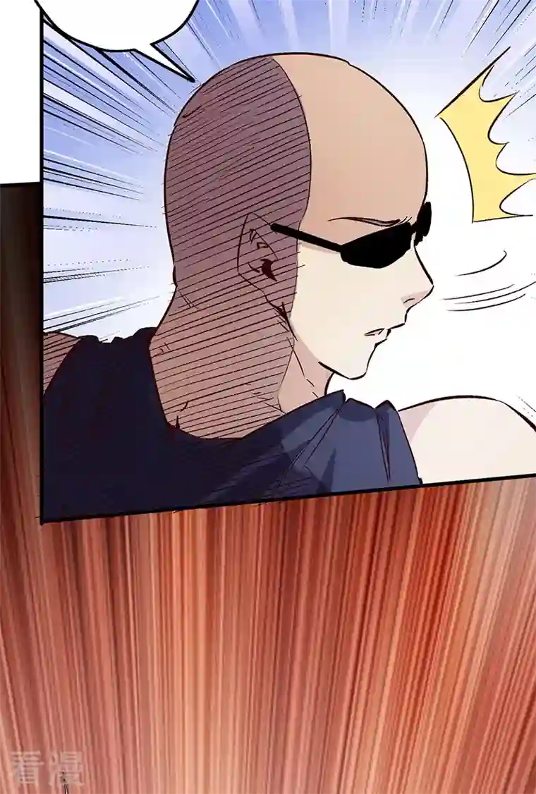 妙手狂医第263话 真美女保镖