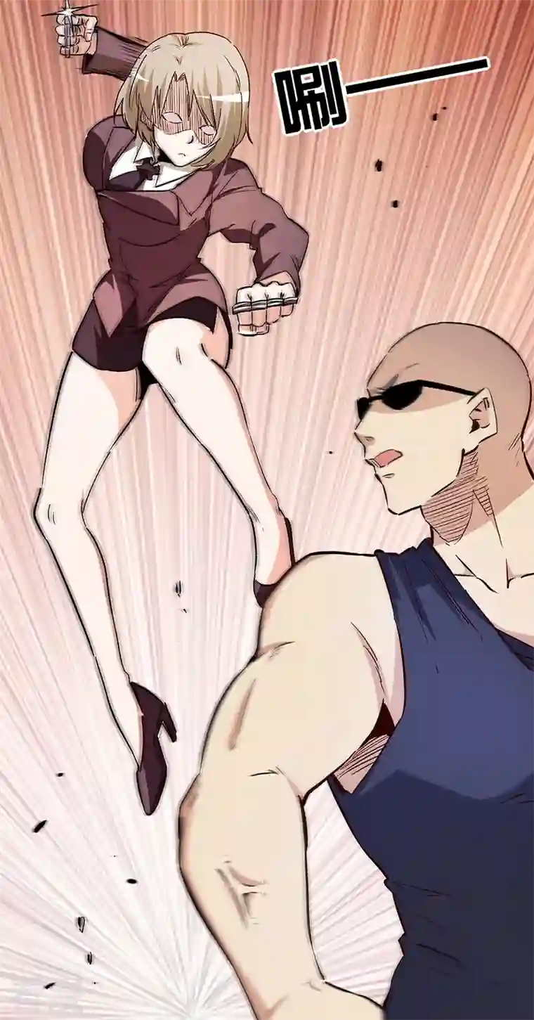 妙手狂医第263话 真美女保镖