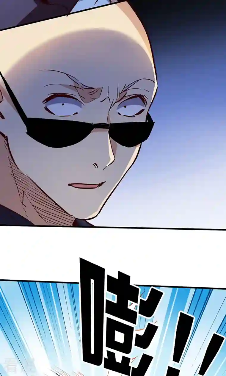 妙手狂医第263话 真美女保镖