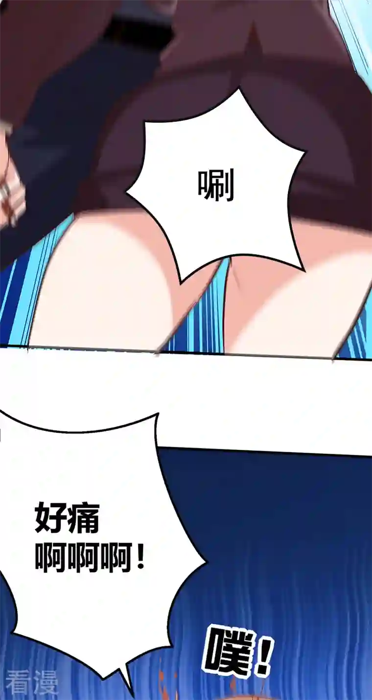 妙手狂医第263话 真美女保镖