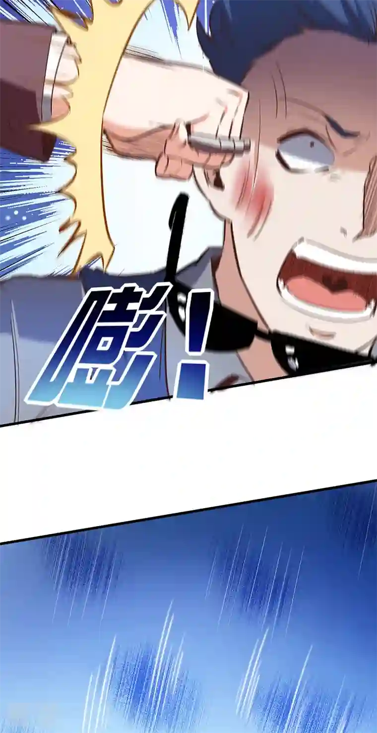 妙手狂医第263话 真美女保镖