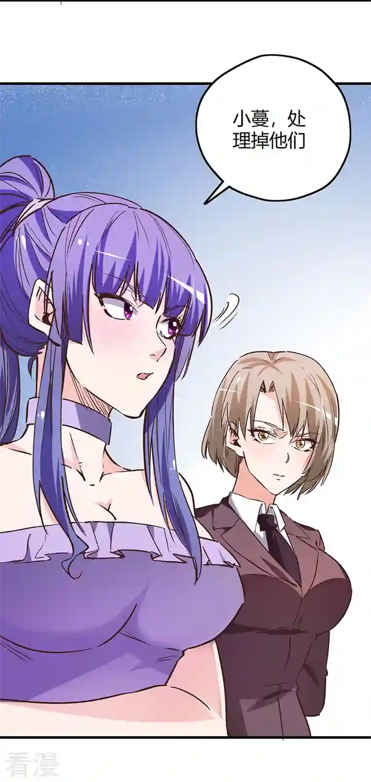 妙手狂医第263话 真美女保镖