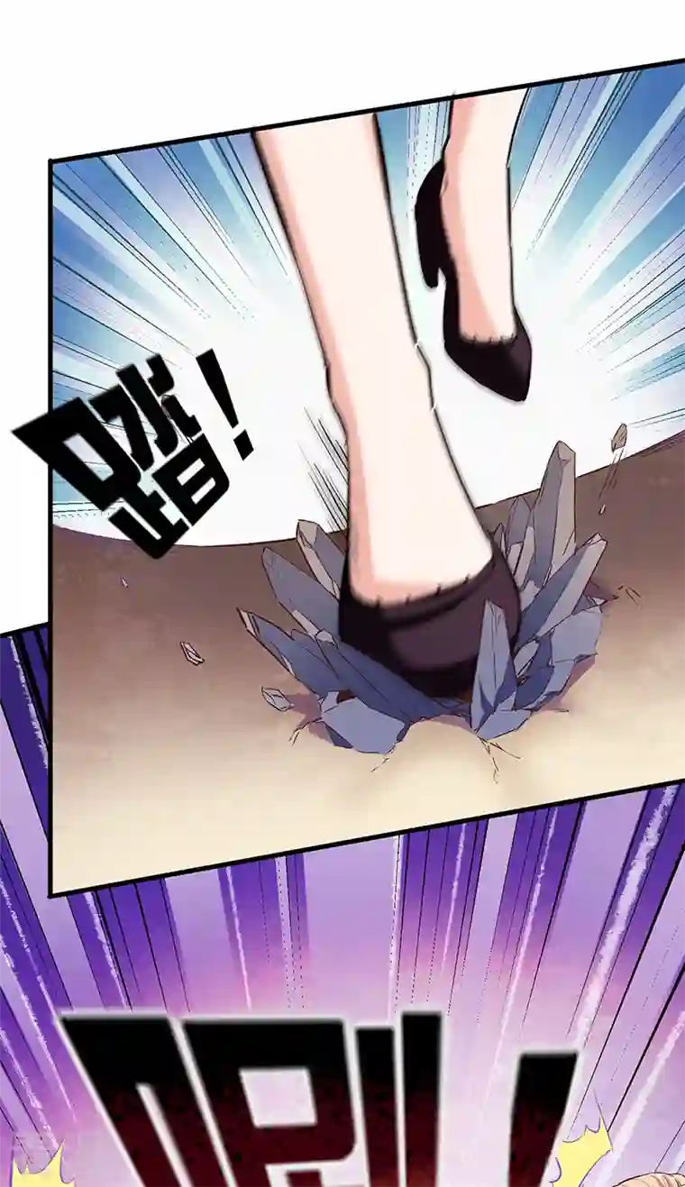 妙手狂医第263话 真美女保镖