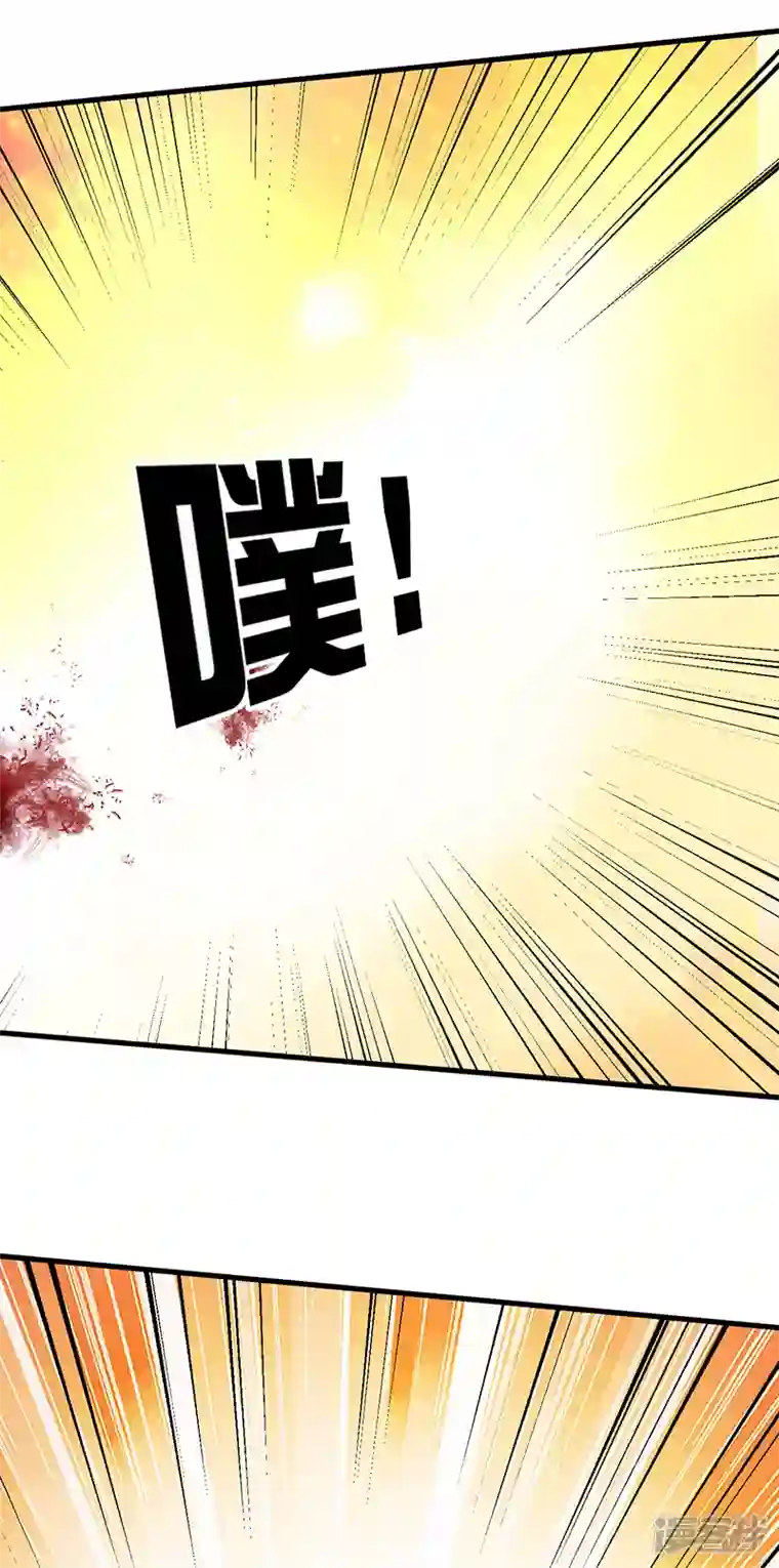 妙手狂医第264话 大变活人