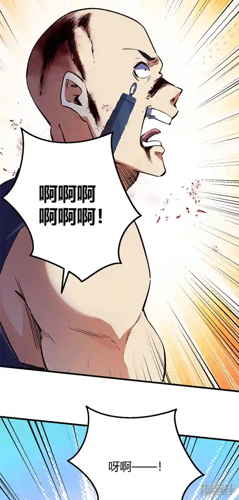 妙手狂医第264话 大变活人