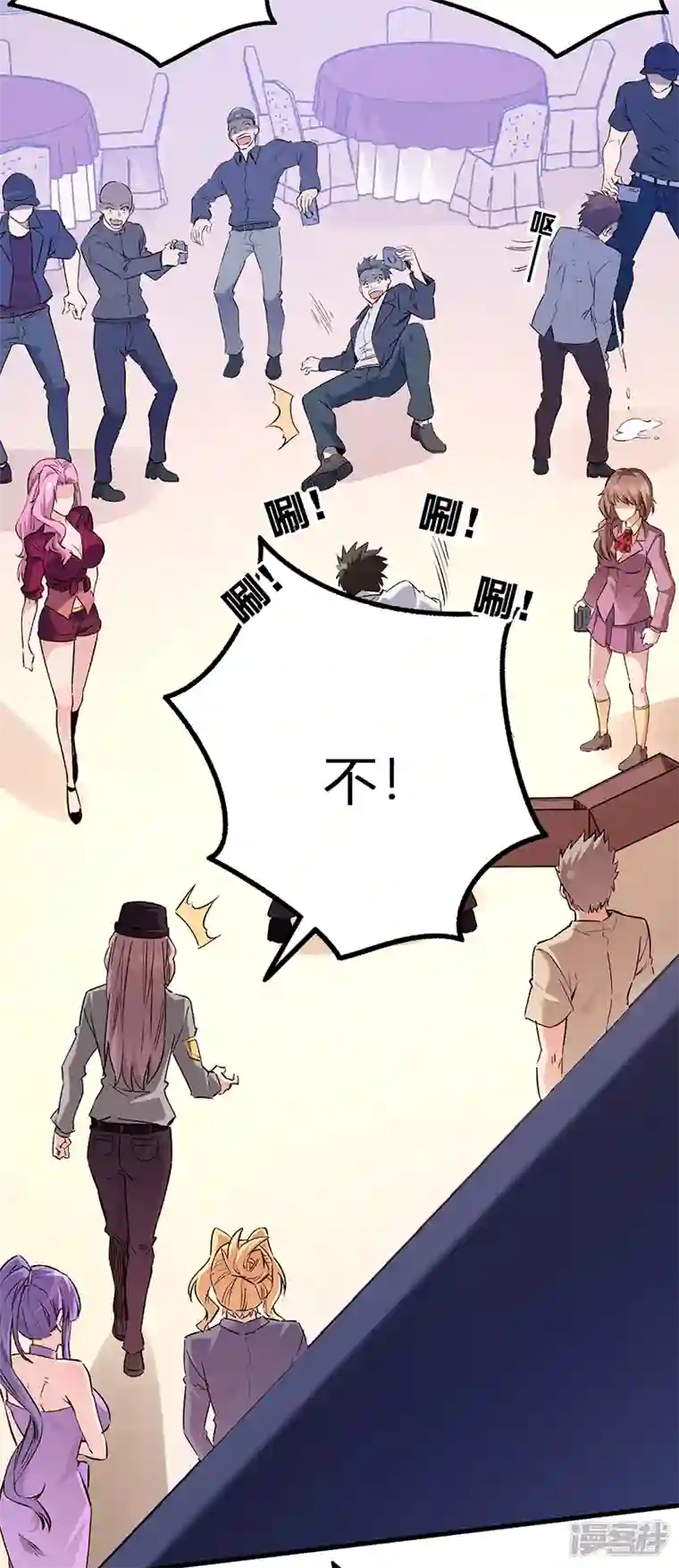 妙手狂医第264话 大变活人