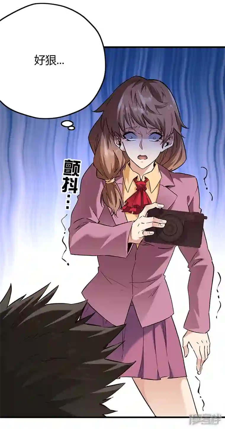 妙手狂医第264话 大变活人
