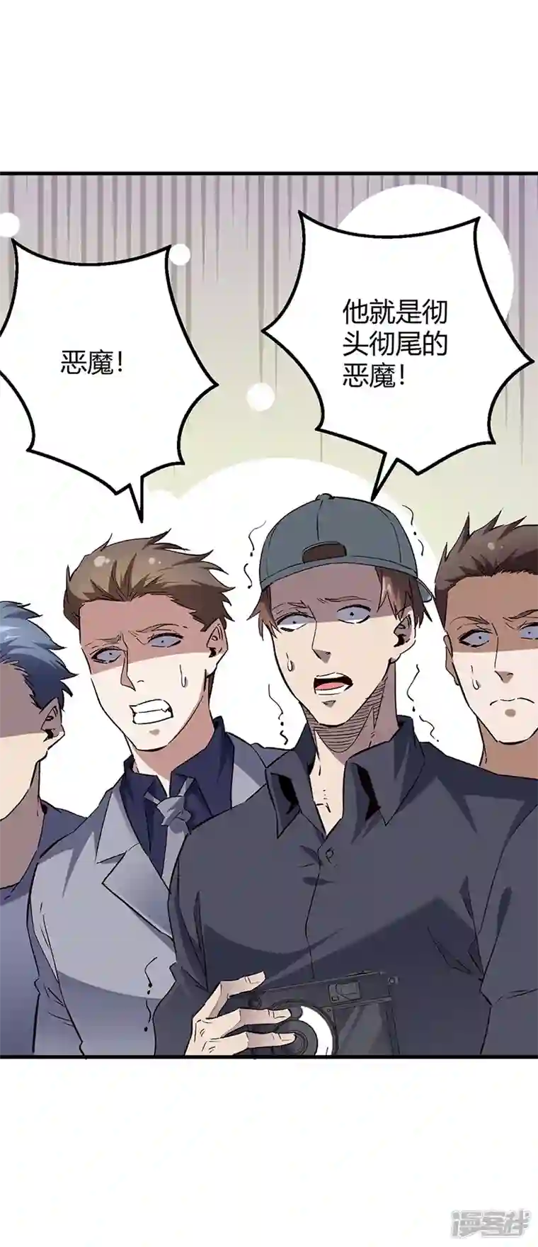 妙手狂医第264话 大变活人