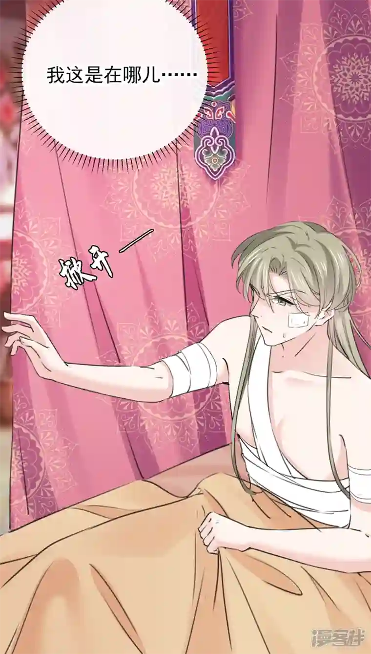 王爷你好帅沈秋番外 辽金奇遇