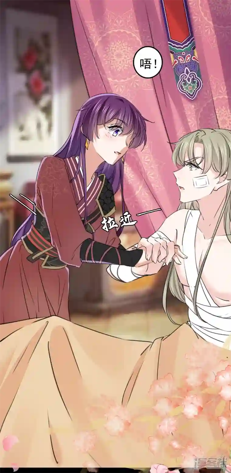 王爷你好帅沈秋番外 辽金奇遇