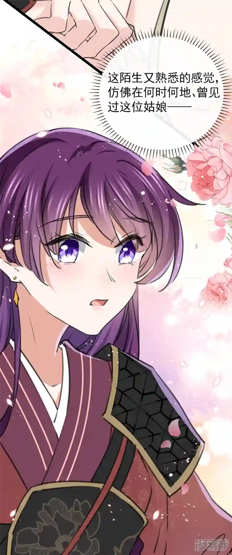 王爷你好帅沈秋番外 辽金奇遇