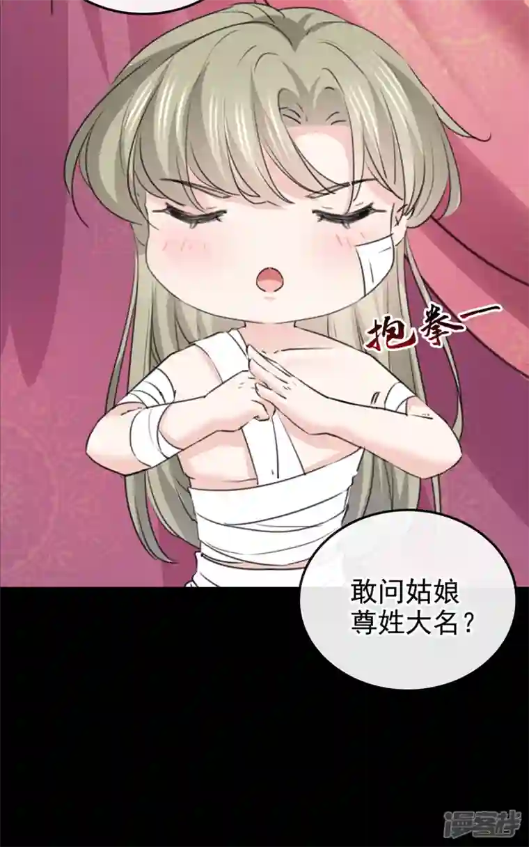 王爷你好帅沈秋番外 辽金奇遇