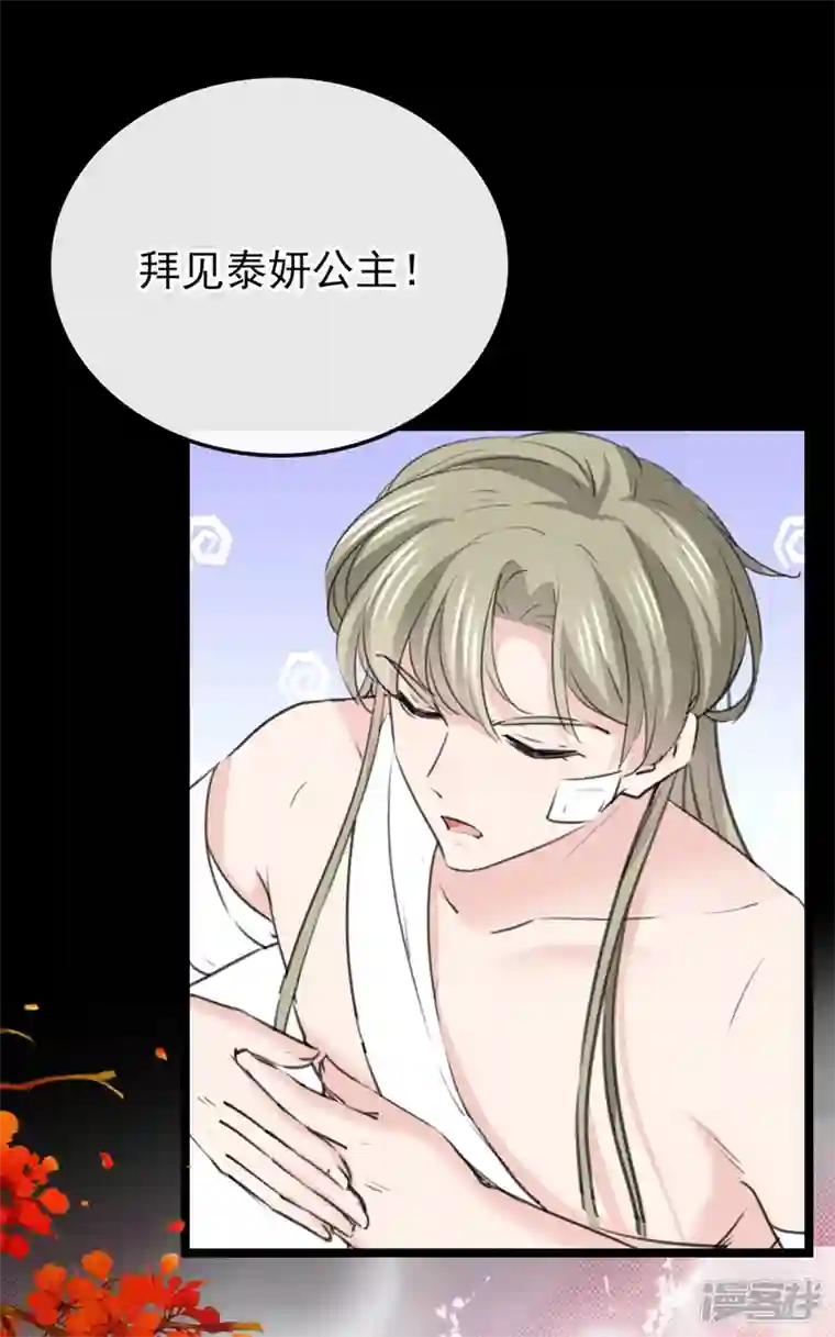 王爷你好帅沈秋番外 辽金奇遇