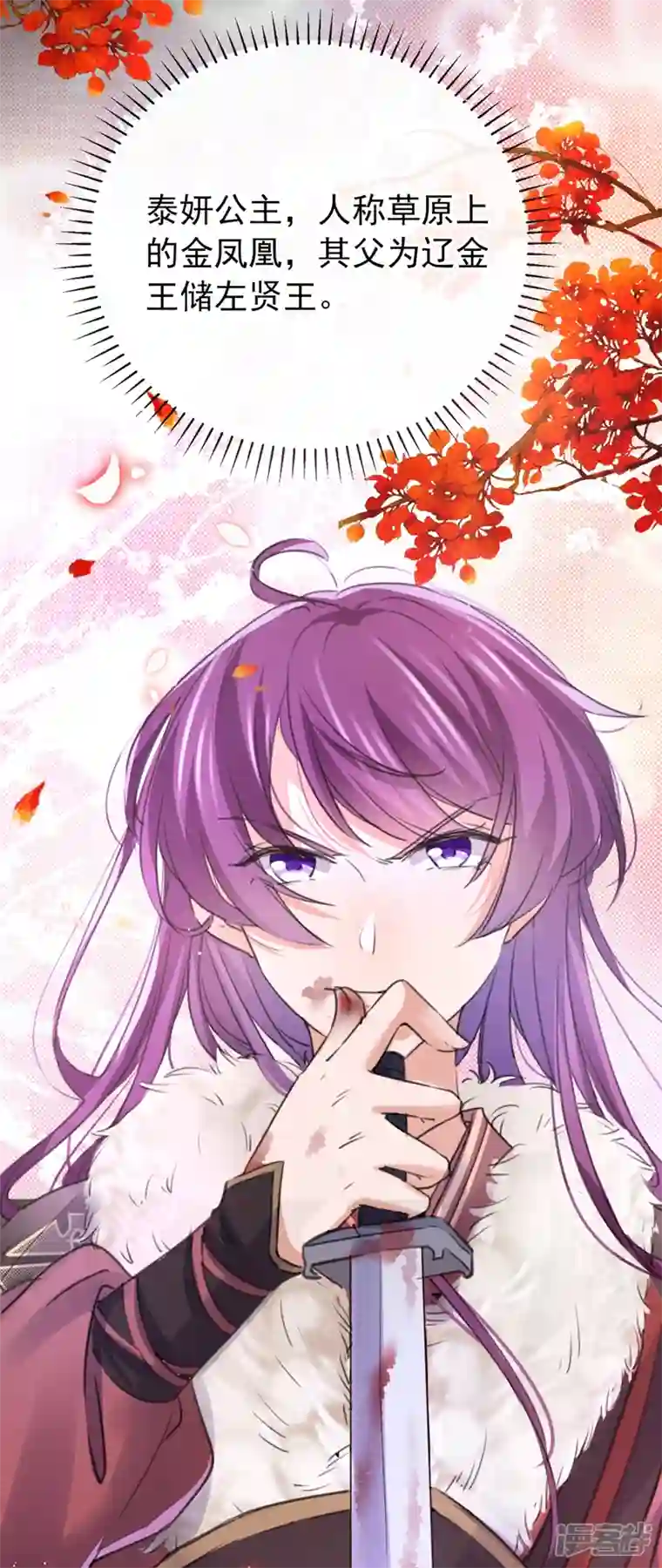 王爷你好帅沈秋番外 辽金奇遇