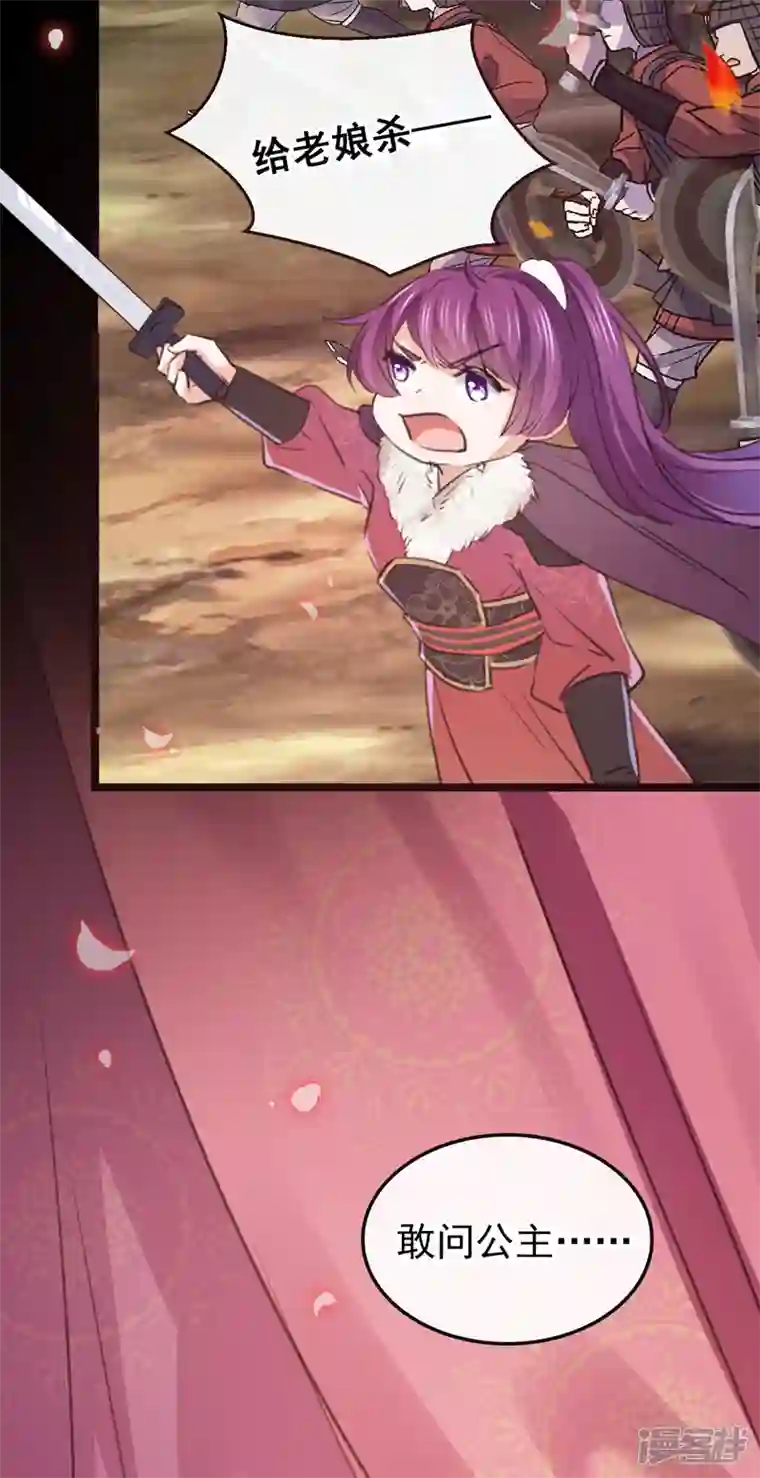 王爷你好帅沈秋番外 辽金奇遇