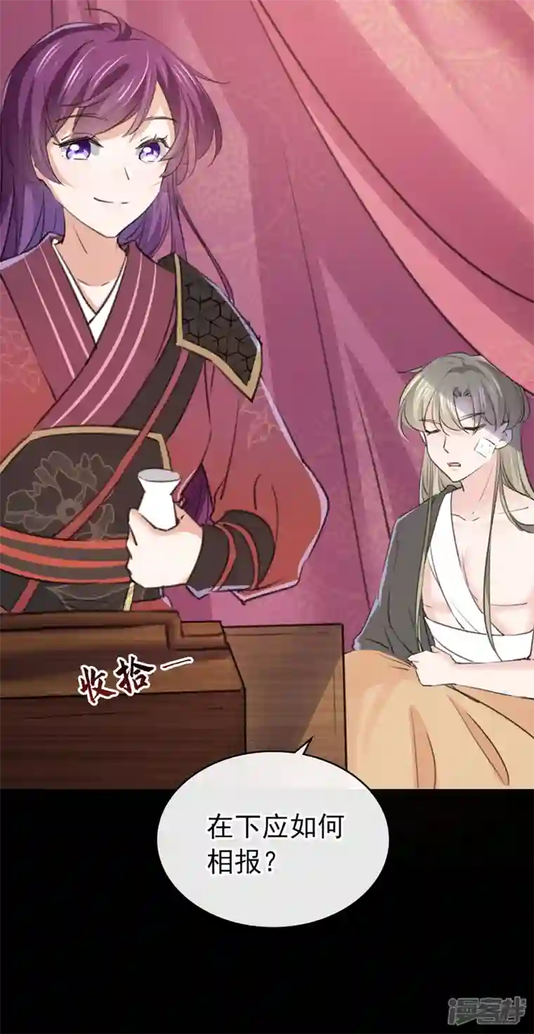 王爷你好帅沈秋番外 辽金奇遇