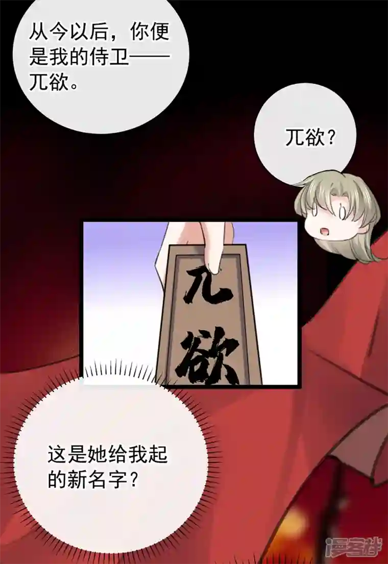 王爷你好帅沈秋番外 辽金奇遇