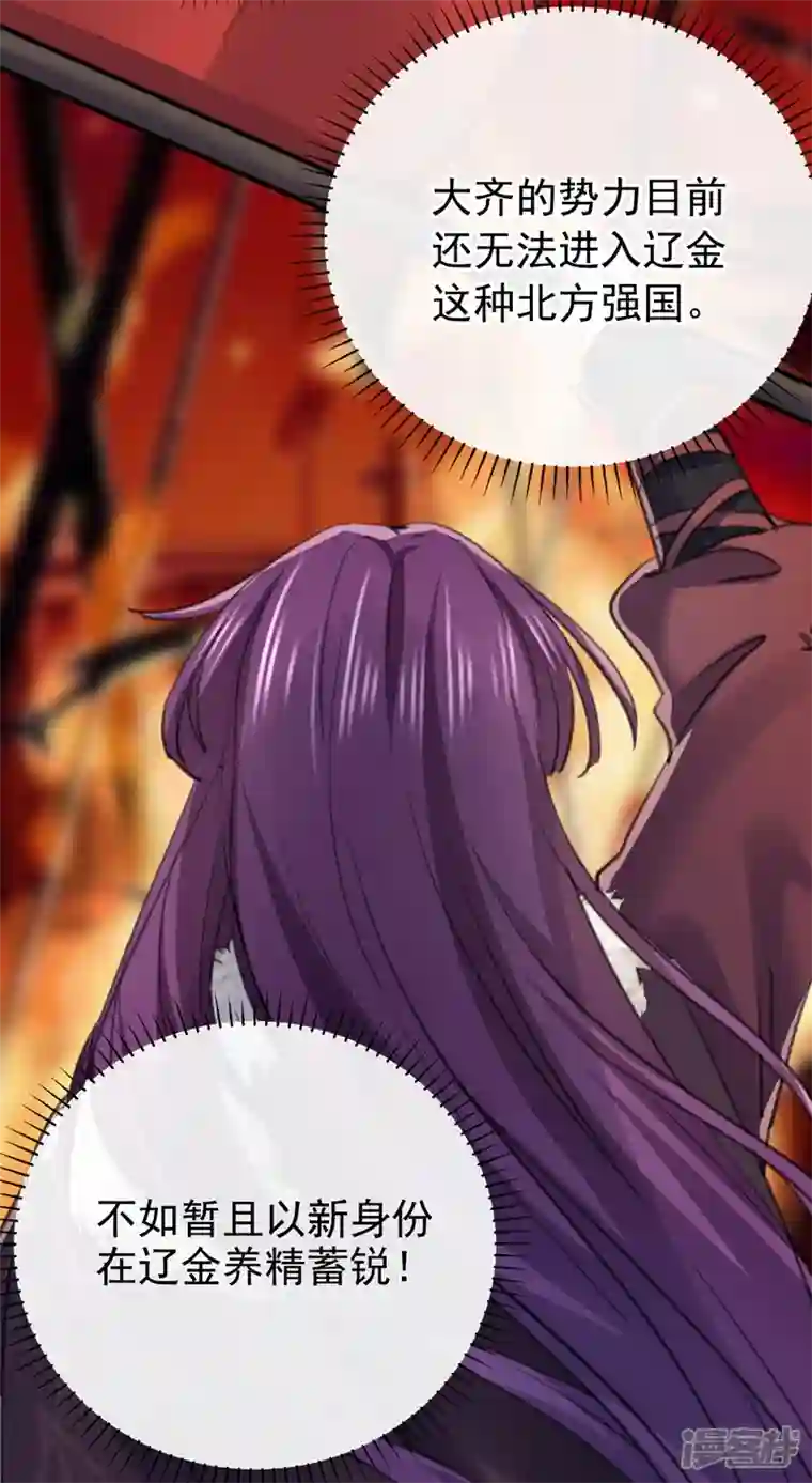 王爷你好帅沈秋番外 辽金奇遇