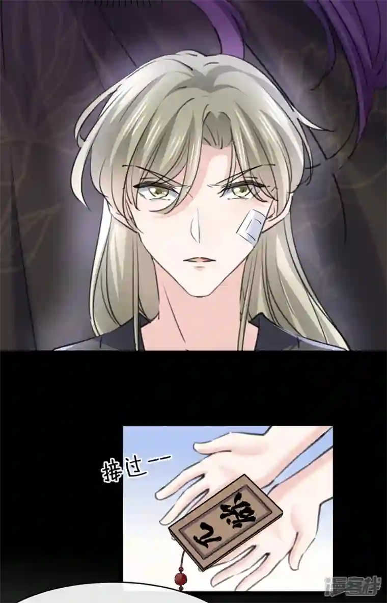 王爷你好帅沈秋番外 辽金奇遇